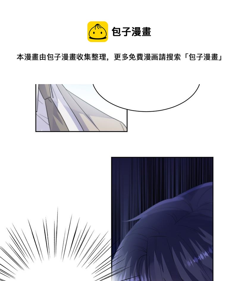 《惹上首席总裁千金归来》漫画最新章节第179话 我不会让！免费下拉式在线观看章节第【20】张图片