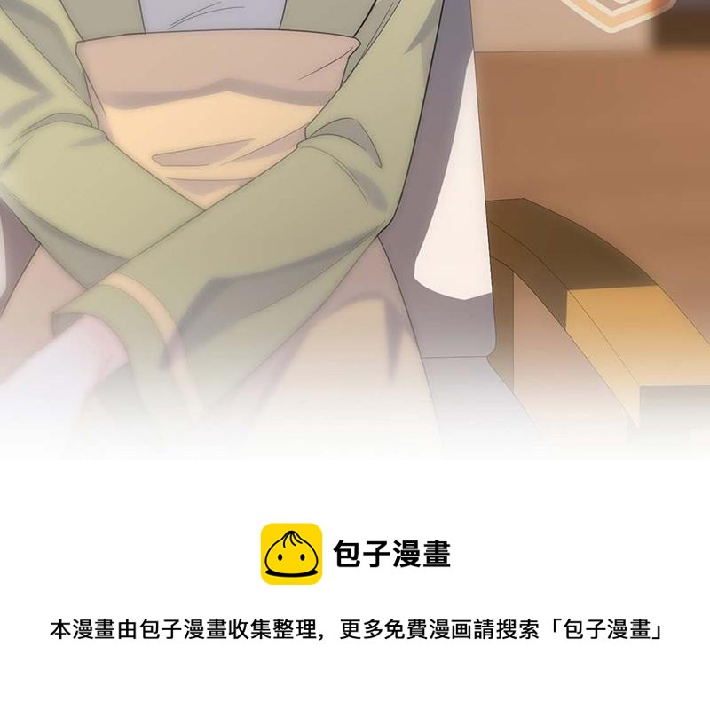 《惹上首席总裁千金归来》漫画最新章节第184话 他是认定我的免费下拉式在线观看章节第【56】张图片