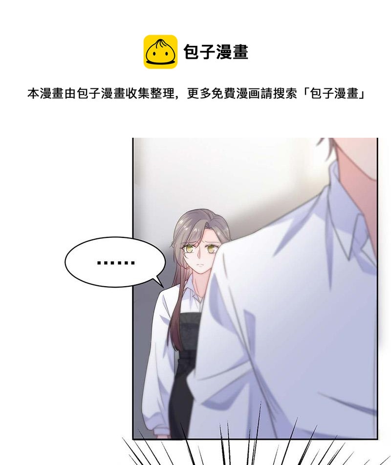 《惹上首席总裁千金归来》漫画最新章节第186话 没有走进他心里免费下拉式在线观看章节第【49】张图片