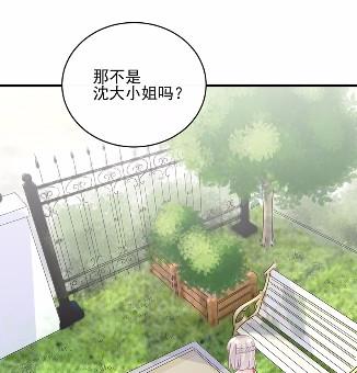 《惹上首席总裁千金归来》漫画最新章节21免费下拉式在线观看章节第【27】张图片