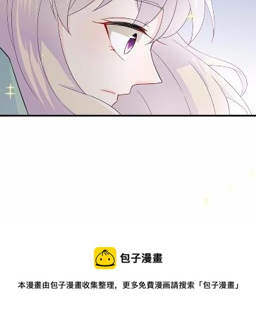 《惹上首席总裁千金归来》漫画最新章节21免费下拉式在线观看章节第【50】张图片