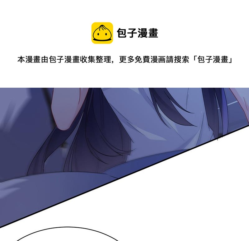 《惹上首席总裁千金归来》漫画最新章节第199话 她说她累了免费下拉式在线观看章节第【15】张图片