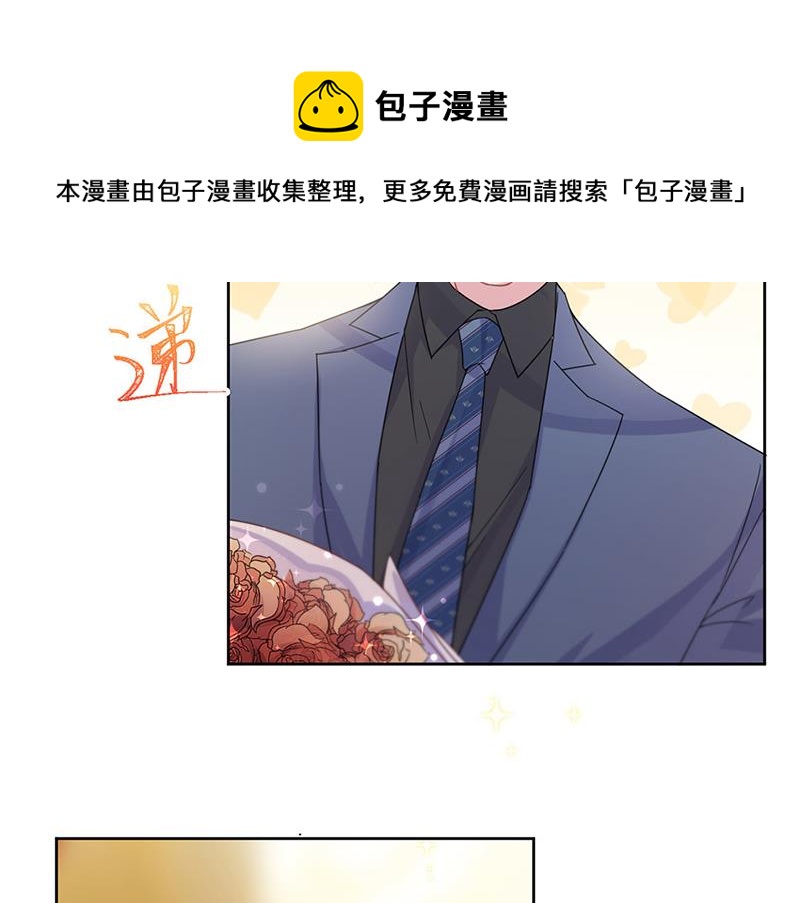 《惹上首席总裁千金归来》漫画最新章节第203话 你今晚真美免费下拉式在线观看章节第【19】张图片