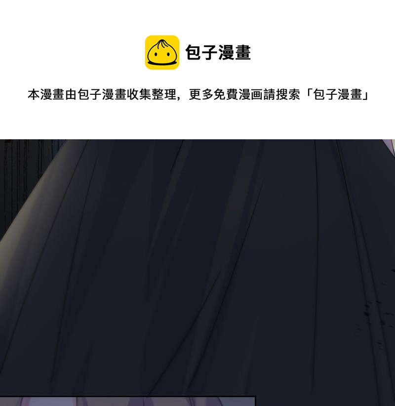 《惹上首席总裁千金归来》漫画最新章节第206话 你和她是兄妹免费下拉式在线观看章节第【40】张图片