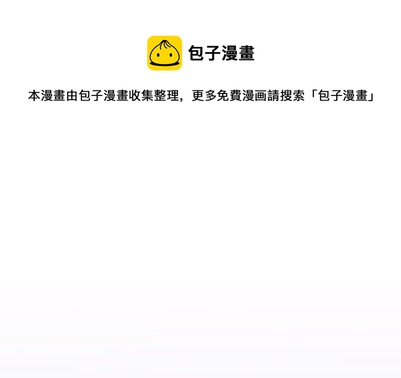 《惹上首席总裁千金归来》漫画最新章节22免费下拉式在线观看章节第【1】张图片