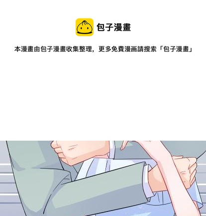 《惹上首席总裁千金归来》漫画最新章节22免费下拉式在线观看章节第【12】张图片