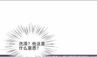 《惹上首席总裁千金归来》漫画最新章节22免费下拉式在线观看章节第【45】张图片