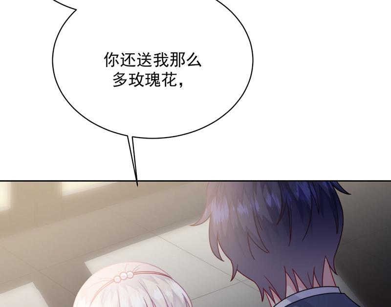 《惹上首席总裁千金归来》漫画最新章节第215话 分手？免费下拉式在线观看章节第【19】张图片