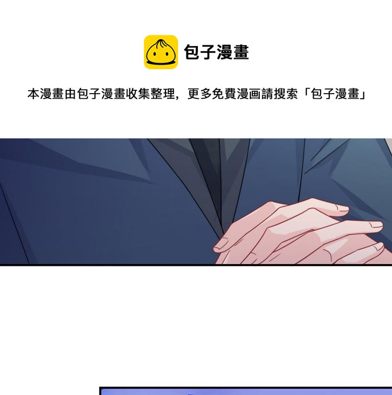 《惹上首席总裁千金归来》漫画最新章节第225话 裴知熙揭发二叔免费下拉式在线观看章节第【30】张图片