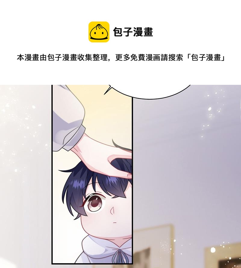 《惹上首席总裁千金归来》漫画最新章节第237话 绝不反悔免费下拉式在线观看章节第【22】张图片