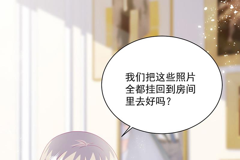 《惹上首席总裁千金归来》漫画最新章节第237话 绝不反悔免费下拉式在线观看章节第【23】张图片