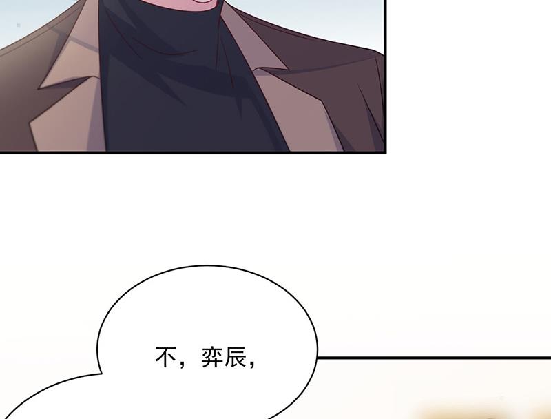 《惹上首席总裁千金归来》漫画最新章节第237话 绝不反悔免费下拉式在线观看章节第【39】张图片