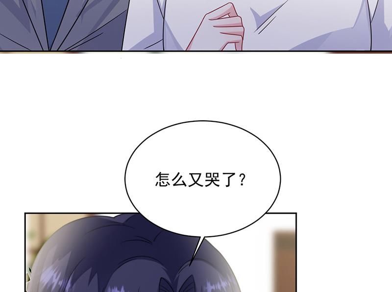 《惹上首席总裁千金归来》漫画最新章节第246话 又将离开免费下拉式在线观看章节第【53】张图片