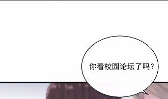 《惹上首席总裁千金归来》漫画最新章节26免费下拉式在线观看章节第【46】张图片