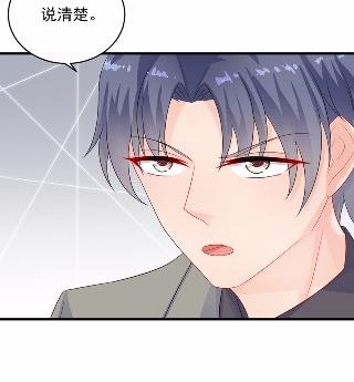 《惹上首席总裁千金归来》漫画最新章节27免费下拉式在线观看章节第【31】张图片