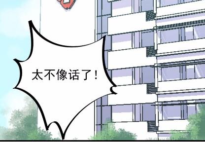 《惹上首席总裁千金归来》漫画最新章节28免费下拉式在线观看章节第【12】张图片