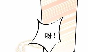 《惹上首席总裁千金归来》漫画最新章节33免费下拉式在线观看章节第【17】张图片