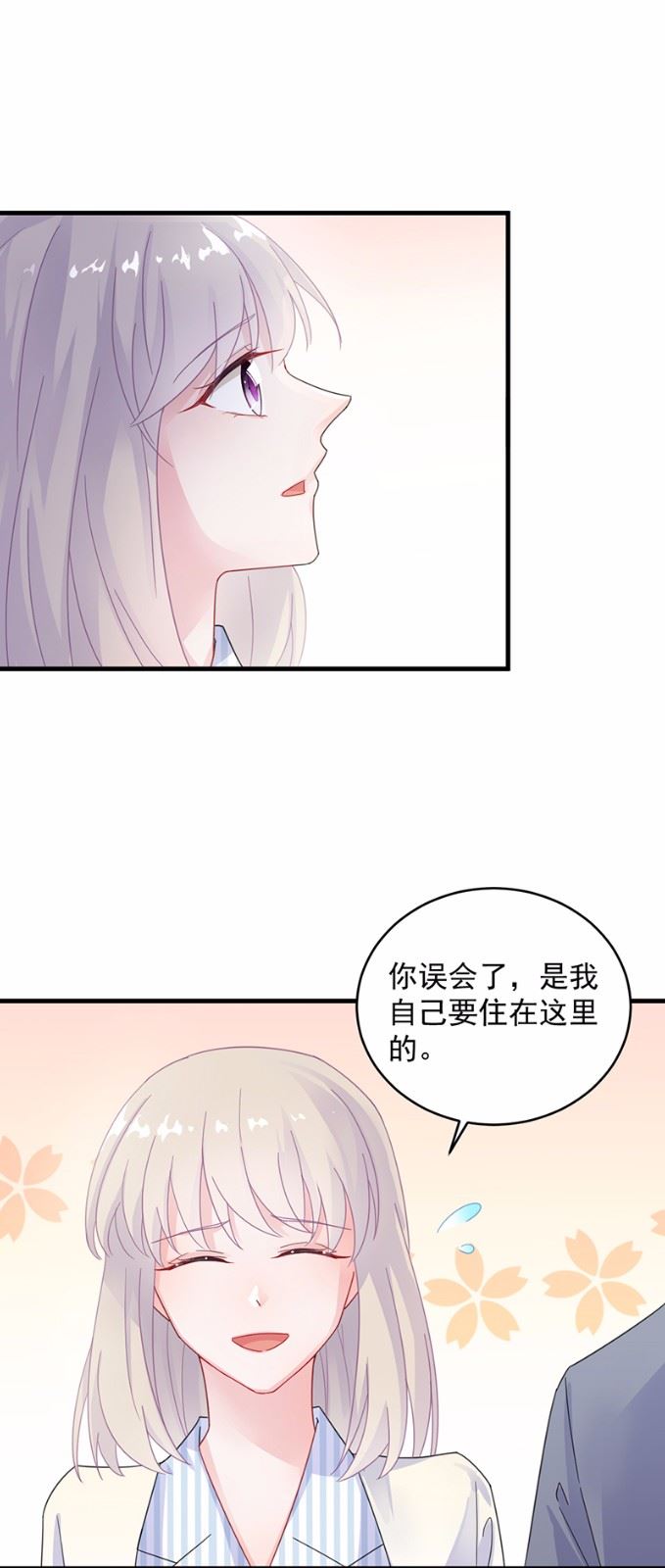 《惹上首席总裁千金归来》漫画最新章节36免费下拉式在线观看章节第【53】张图片