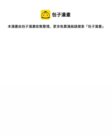 《惹上首席总裁千金归来》漫画最新章节38免费下拉式在线观看章节第【57】张图片