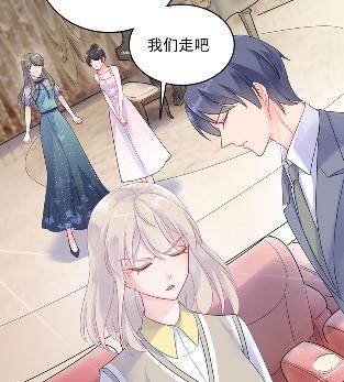 《惹上首席总裁千金归来》漫画最新章节38免费下拉式在线观看章节第【68】张图片