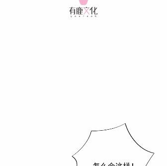 《惹上首席总裁千金归来》漫画最新章节39免费下拉式在线观看章节第【4】张图片