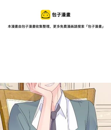 《惹上首席总裁千金归来》漫画最新章节40免费下拉式在线观看章节第【42】张图片