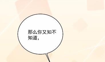 《惹上首席总裁千金归来》漫画最新章节40免费下拉式在线观看章节第【7】张图片