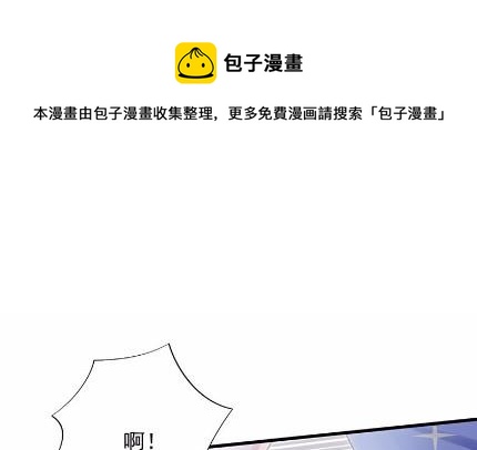 《惹上首席总裁千金归来》漫画最新章节42免费下拉式在线观看章节第【45】张图片