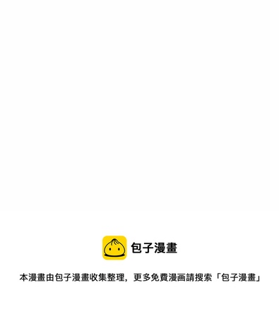 《惹上首席总裁千金归来》漫画最新章节42免费下拉式在线观看章节第【68】张图片