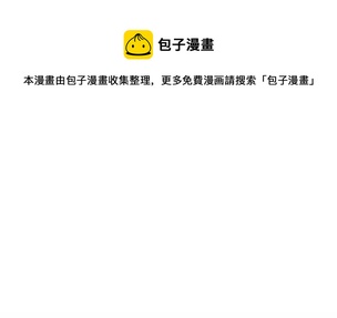 《惹上首席总裁千金归来》漫画最新章节他果然不介意免费下拉式在线观看章节第【1】张图片