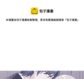 《惹上首席总裁千金归来》漫画最新章节不要再纠缠我免费下拉式在线观看章节第【8】张图片