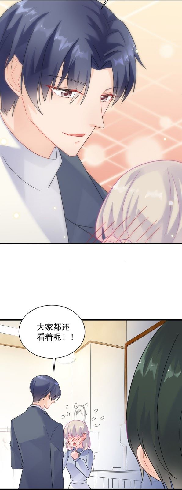 《惹上首席总裁千金归来》漫画最新章节什么感觉免费下拉式在线观看章节第【66】张图片