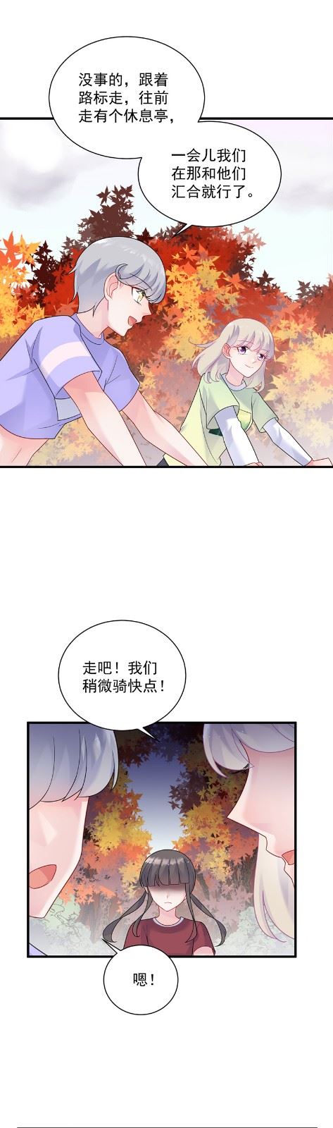 《惹上首席总裁千金归来》漫画最新章节计划开始免费下拉式在线观看章节第【22】张图片