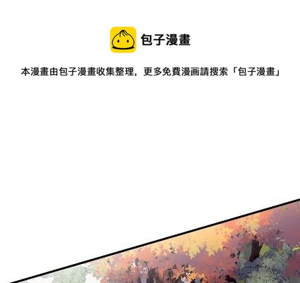 《惹上首席总裁千金归来》漫画最新章节计划开始免费下拉式在线观看章节第【37】张图片