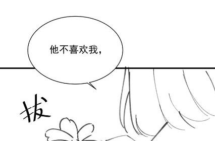 《惹上首席总裁千金归来》漫画最新章节小剧场及停更公告免费下拉式在线观看章节第【19】张图片