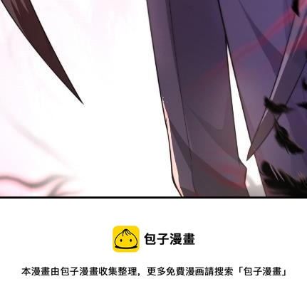 《惹上首席总裁千金归来》漫画最新章节顾南勋不见了免费下拉式在线观看章节第【44】张图片