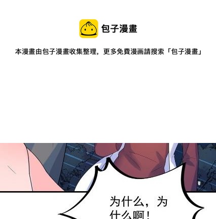 《惹上首席总裁千金归来》漫画最新章节承认关系免费下拉式在线观看章节第【24】张图片