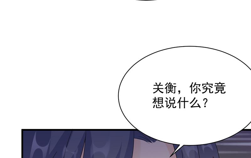 《惹上首席总裁千金归来》漫画最新章节这场婚姻只是交易免费下拉式在线观看章节第【19】张图片