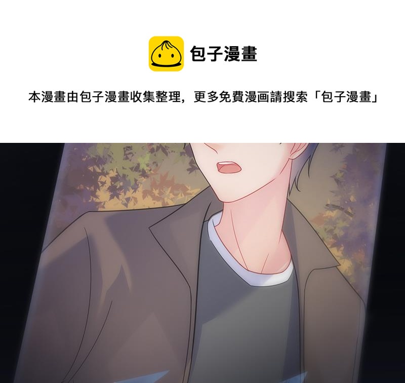 《惹上首席总裁千金归来》漫画最新章节不想继续演戏免费下拉式在线观看章节第【14】张图片