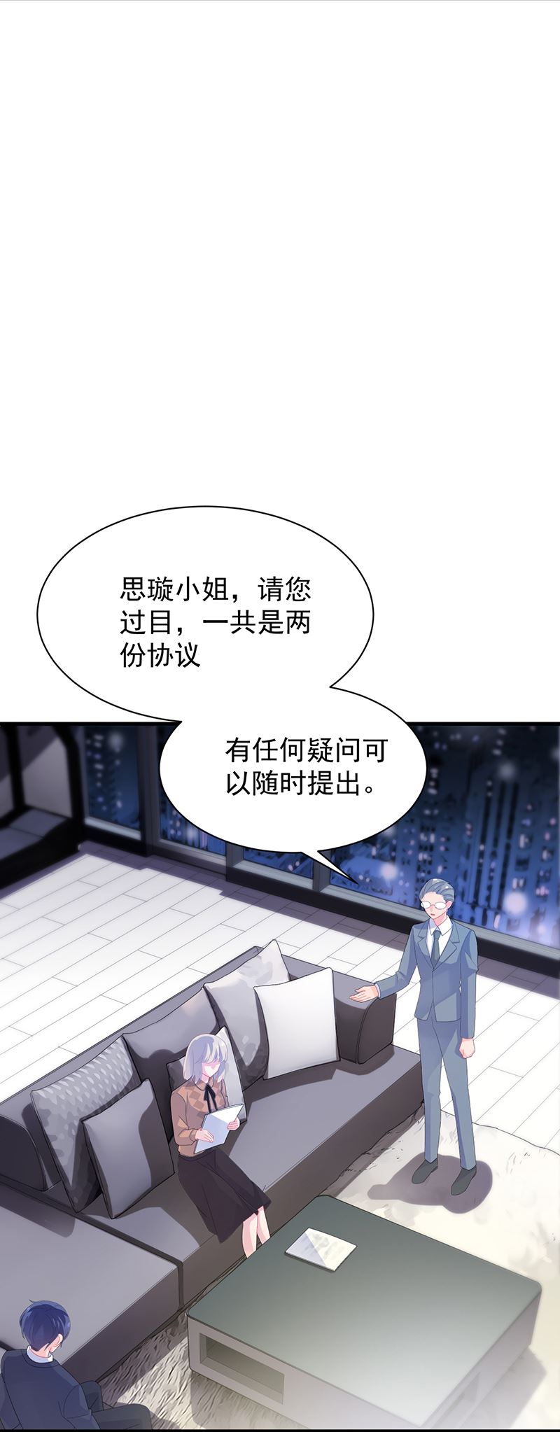 《惹上首席总裁千金归来》漫画最新章节签字离婚免费下拉式在线观看章节第【33】张图片