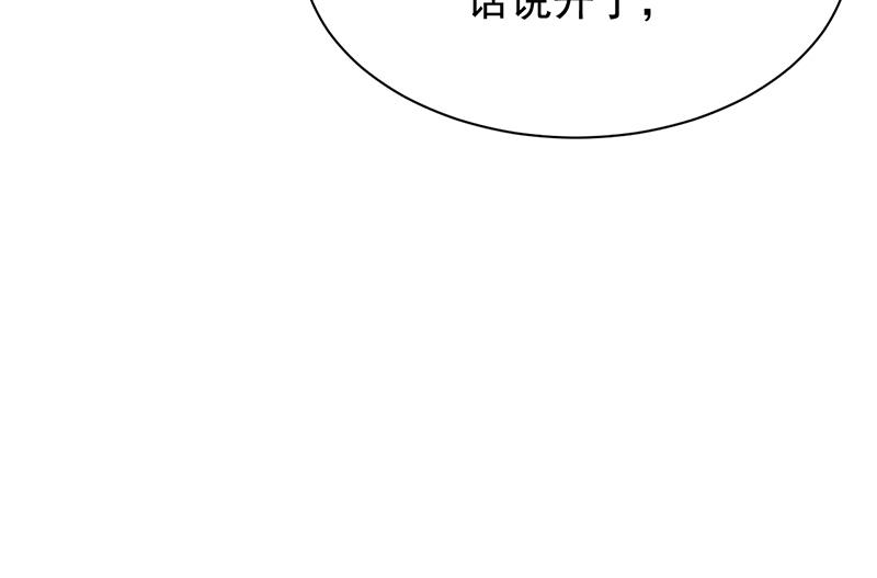 《惹上首席总裁千金归来》漫画最新章节签字离婚免费下拉式在线观看章节第【8】张图片