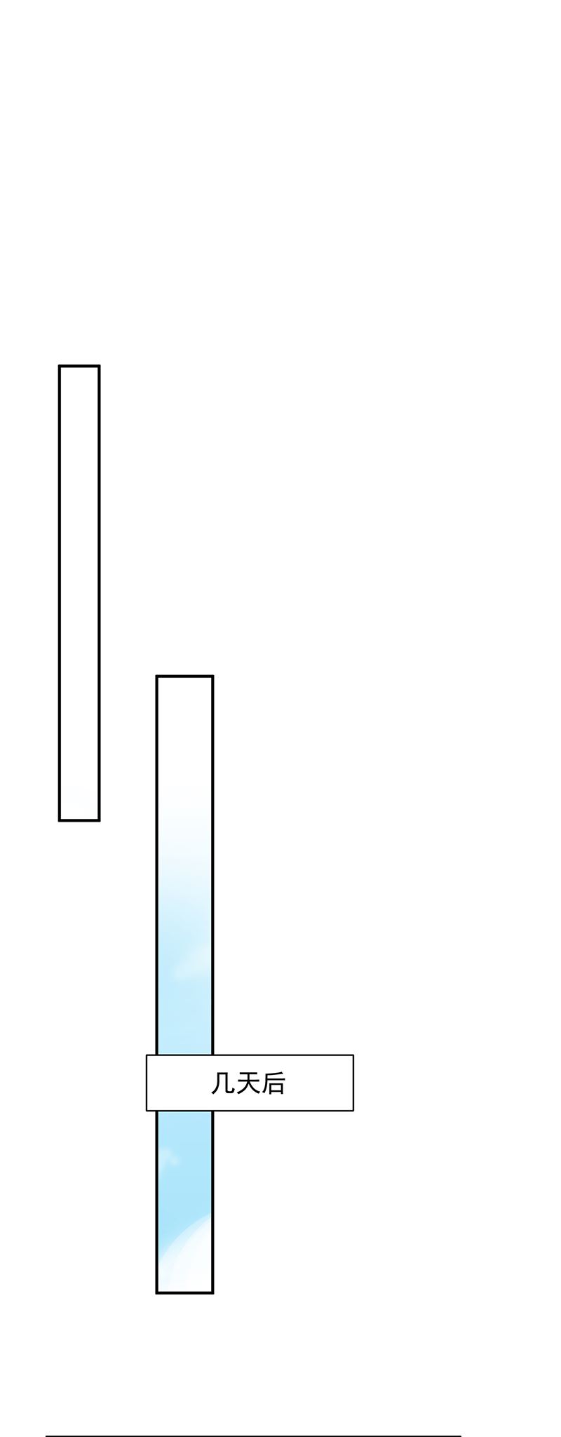 《惹上首席总裁千金归来》漫画最新章节等你主动来求我！免费下拉式在线观看章节第【30】张图片