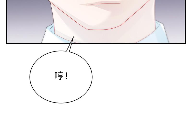 《惹上首席总裁千金归来》漫画最新章节罚酒免费下拉式在线观看章节第【10】张图片