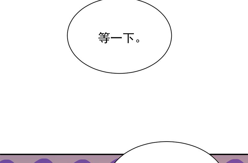 《惹上首席总裁千金归来》漫画最新章节别怪我咬你免费下拉式在线观看章节第【10】张图片