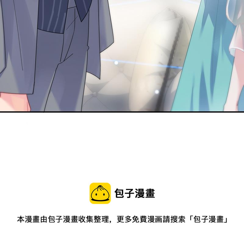 《惹上首席总裁千金归来》漫画最新章节你真幼稚免费下拉式在线观看章节第【61】张图片