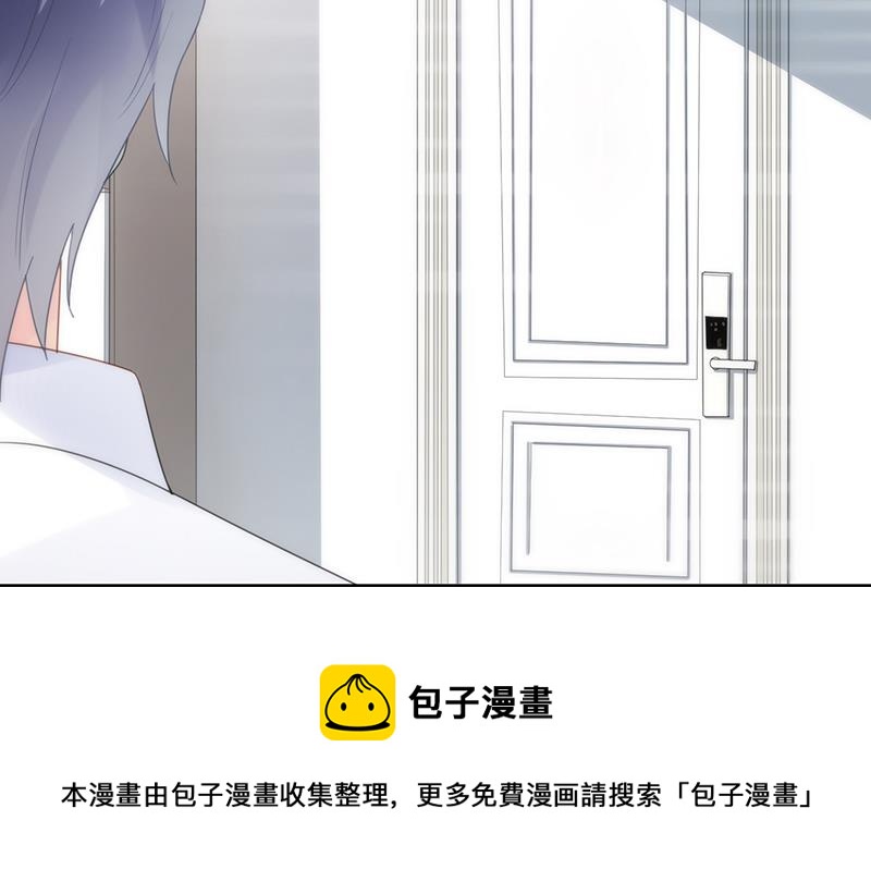 《惹上首席总裁千金归来》漫画最新章节她并不喜欢我免费下拉式在线观看章节第【53】张图片