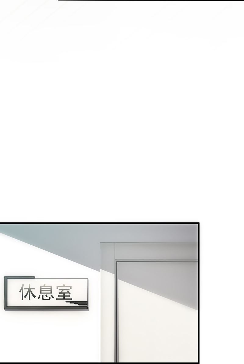 《惹上首席总裁千金归来》漫画最新章节你等我一下好不好免费下拉式在线观看章节第【14】张图片