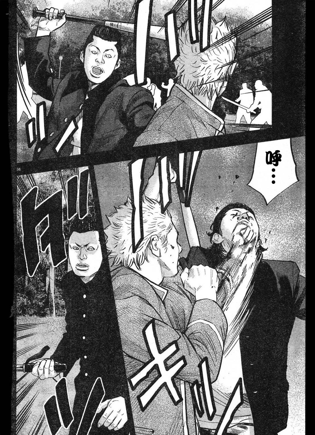 《热血高校ZEROⅡ》漫画最新章节第01话免费下拉式在线观看章节第【60】张图片