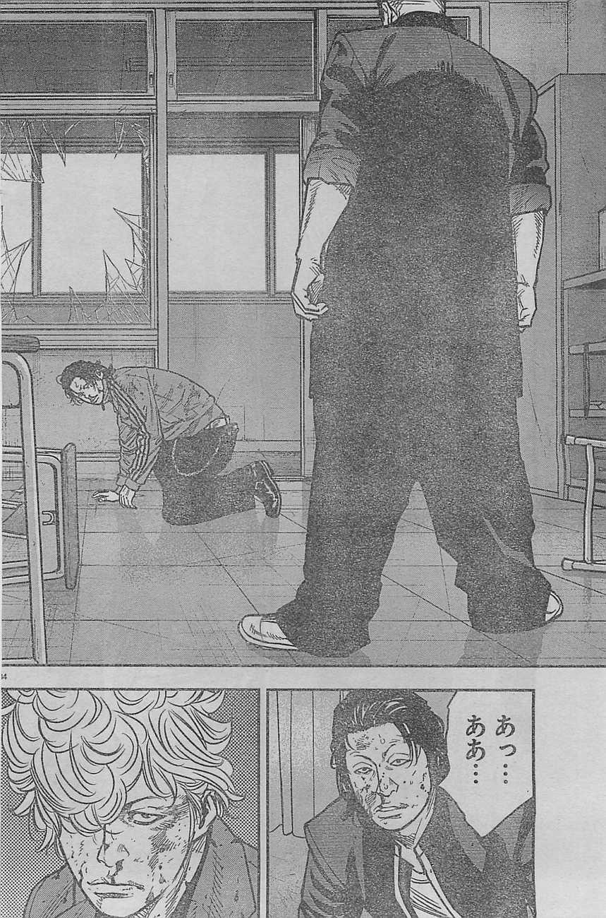 《热血高校ZEROⅡ》漫画最新章节第12话免费下拉式在线观看章节第【34】张图片