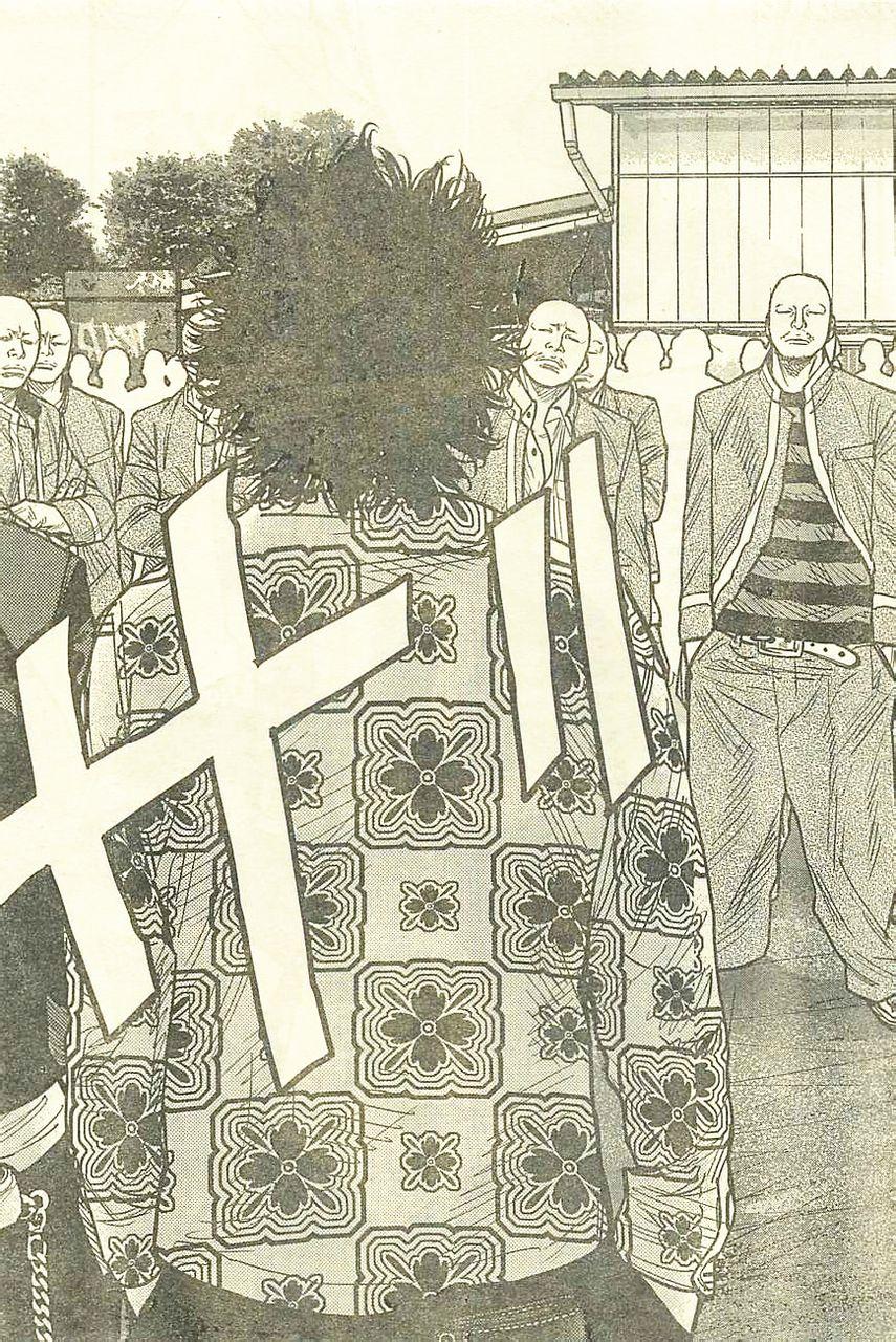 《热血高校ZEROⅡ》漫画最新章节第13话免费下拉式在线观看章节第【21】张图片